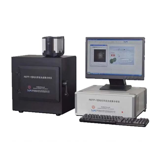 REFP - 1 electrochemical luminescence imaging analyzer