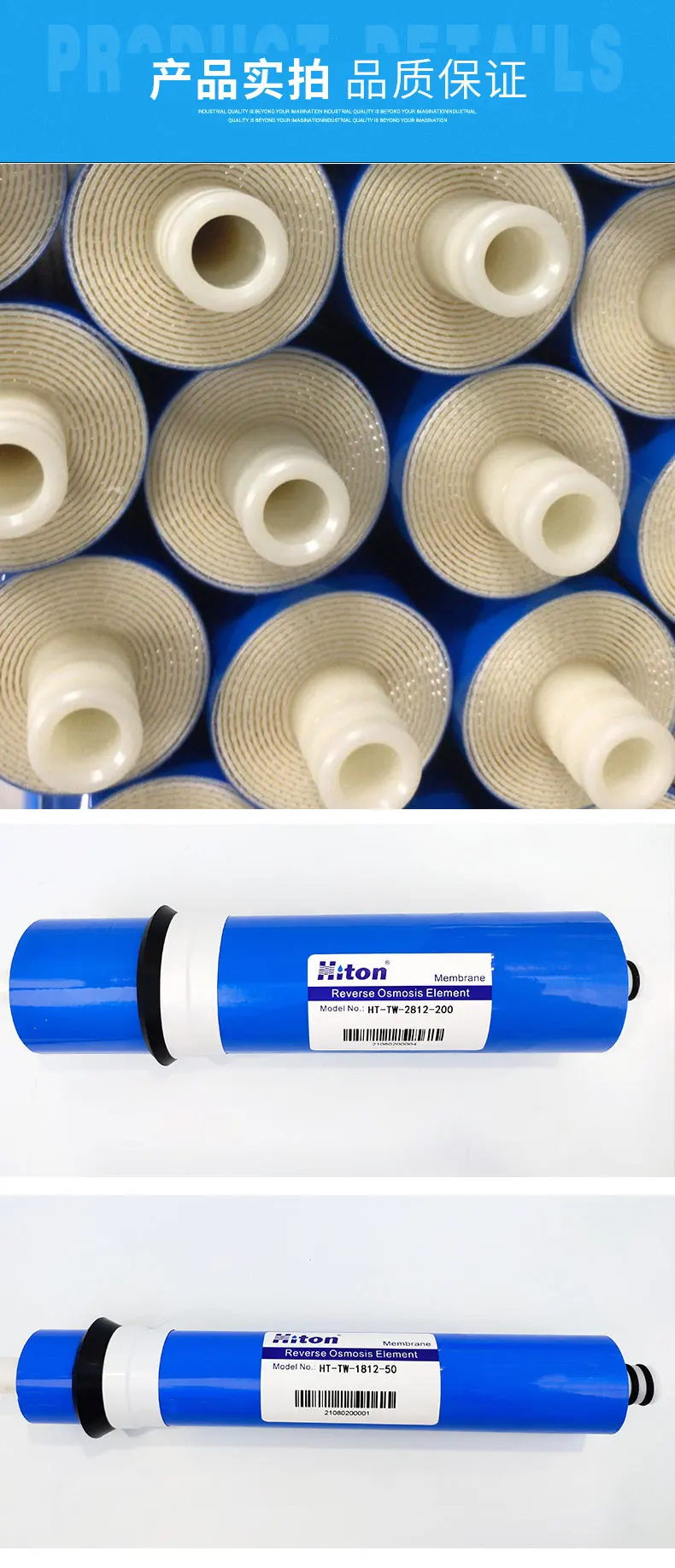 Water Purifier Accessories Filter Element Wholesale Ro Membrane 400g Reverse Osmosis Membrane