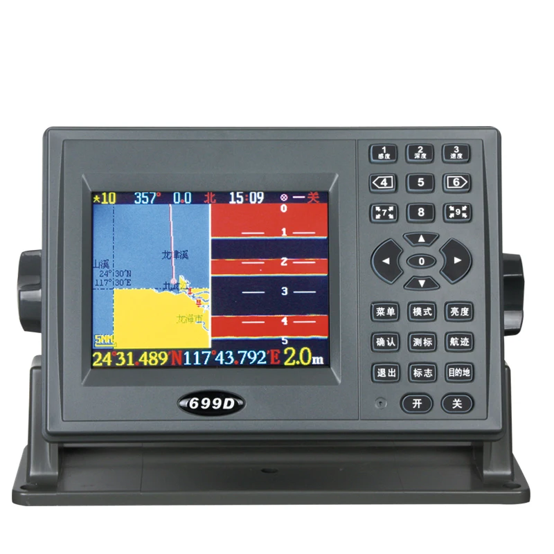 YSP Marine electronics maritime navigation communication fish finder GPS navigator chart plotter