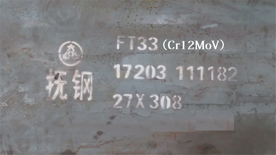 Die Steel Cr12mov High Wear Resistance And Toughness Cr12Mov Round Rod Fine Plate Smooth Plate Processing