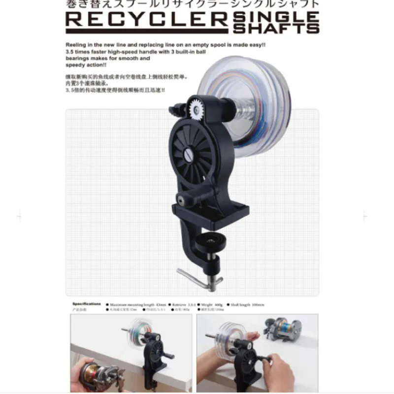 High Efficiency Fishing Reel Winding And Changing Line Fishing Machine Line Spooler