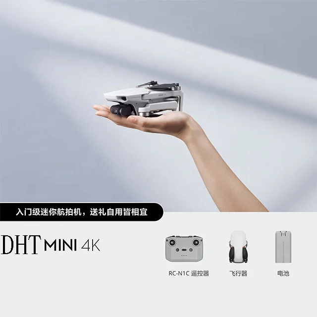 DHT Min 4K Aerial Photography Drone Tool for Capturing Stunning Aerial Images