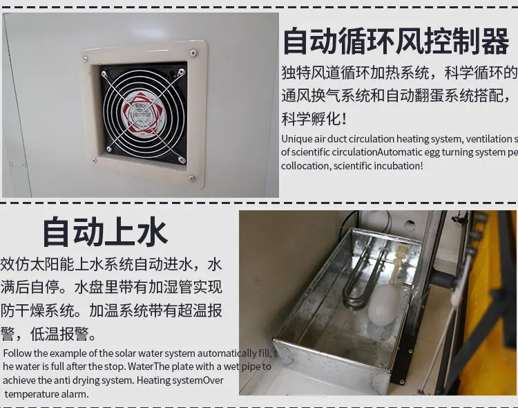 
2020 hot sale WiFi remote control egg incubator for farm 