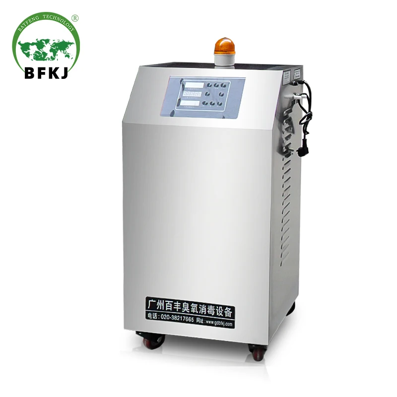 2021China 180W  Model BF-JZ-20g Portable Car Sterilizer Bus Ozone Machine Car Ozone Generator With Wheels