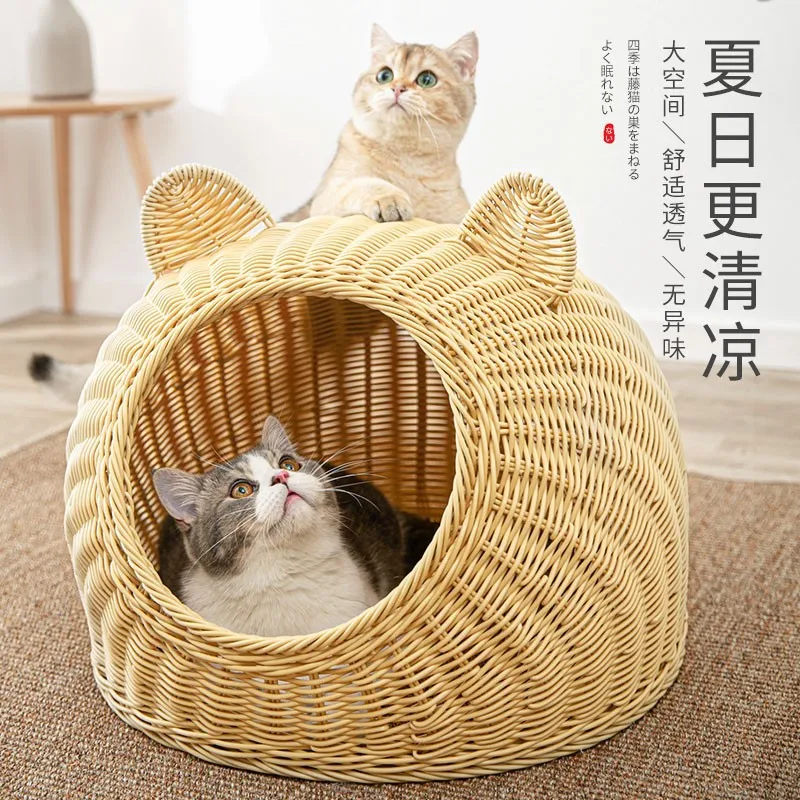 Hot Sale Festival Gift Rattan Pet House Modern Pet Bed Detachable Cat Dog Bed House