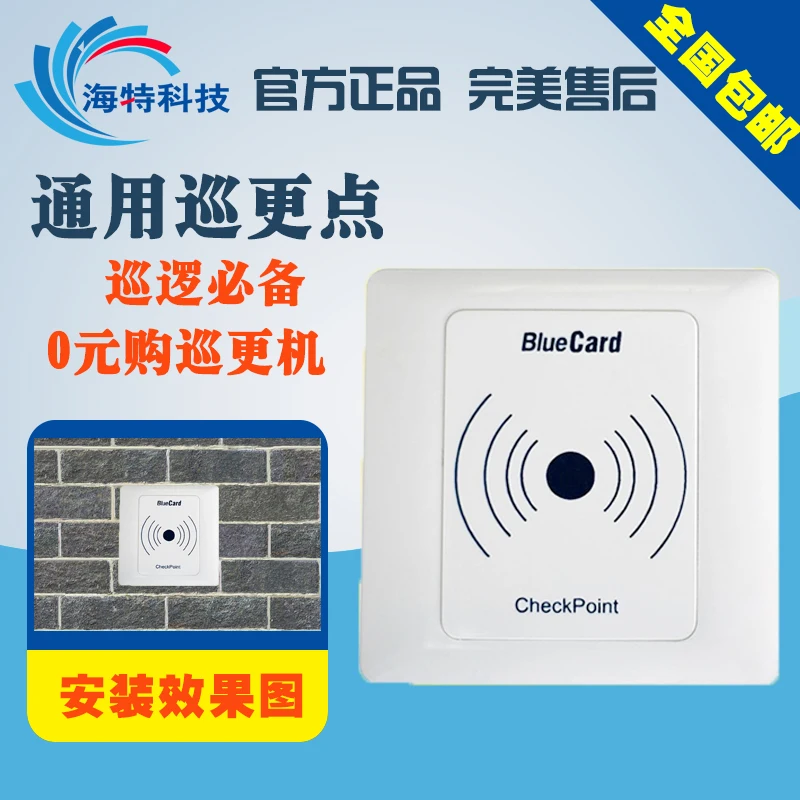 
LANDCARD X3 Professional LCD Display Induction Patrol Guard Tour Probe System USB Power Card Batteries 
