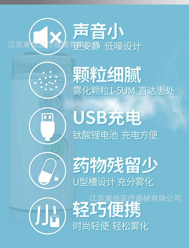 DST-AIR360 портативный распылитель бытовой Детский для очистки легких