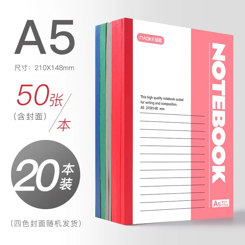 School Supplies Original Softback Notebook School Books Recycled Notebook