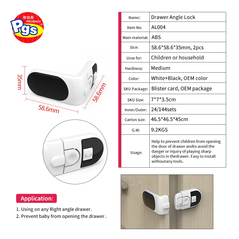 
Adjustable child lock protection plug safe safety plastic locks set baby safety drawer lock 