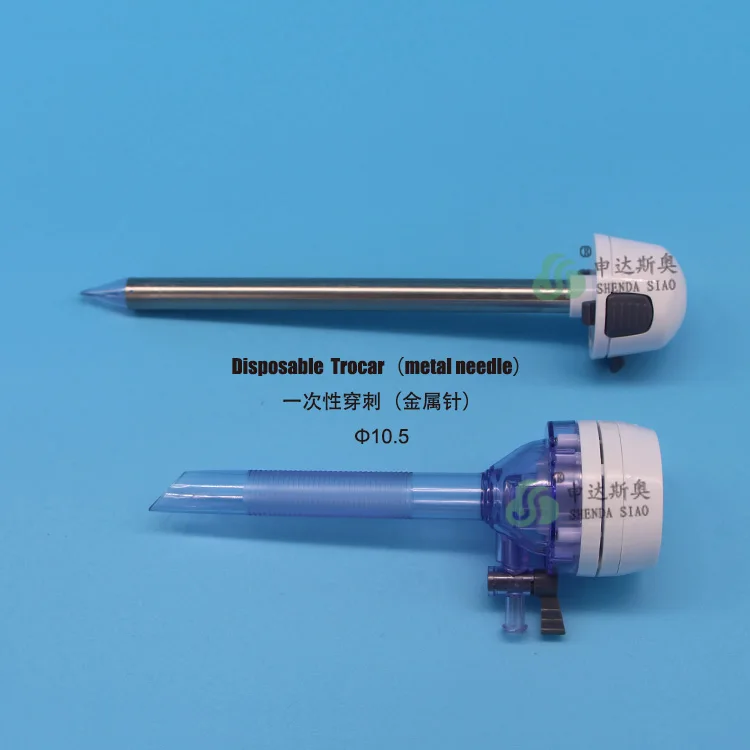 Disposable Laparoscopic Trocars& Infusion Pump& Irrigation Suction& Endobag &Veress Needle