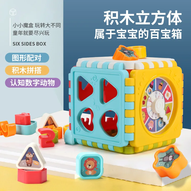 2023 Hot Sale Shape Matching Hexahedron With Number Graphic Cognitive Block For Baby Puzzle Building Block Toy