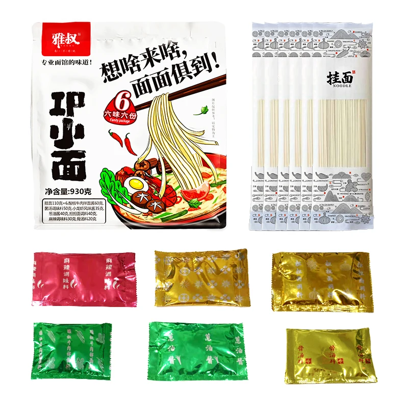 Factory Wholesale different Flavour Instant Soup Noodles