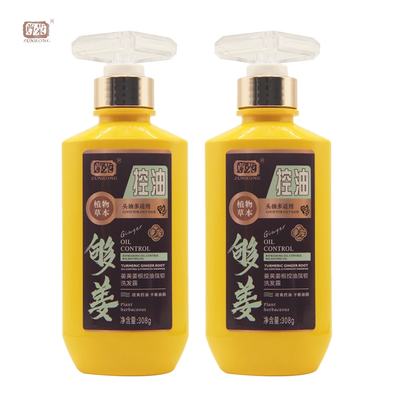 Zunrong wholesale private label OEM ODM salon 308g 710g herbal plant fresh ginger anti-break hair shampoo