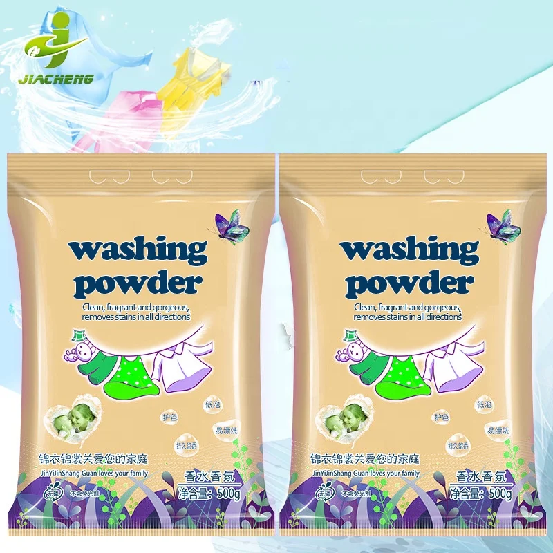 Custom Empty Big Small Heat Middle Seal Back Side Seal Laundry Detergent Pouch Blank Washing Soap Powder Plastic Packaging Bag