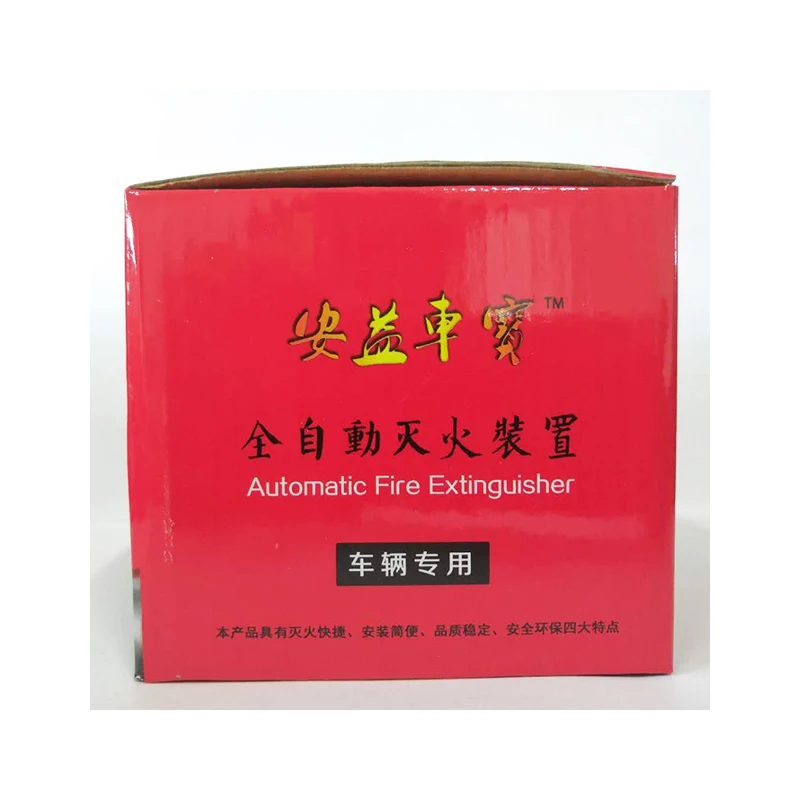 
Portable safety aerosol fire extinguisher for car manufacturer 