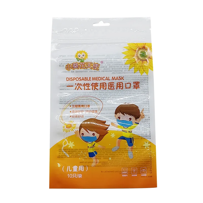 Custom Disposable Packaging For Kids Mask Heat Seal Bag Side Gusset Plastic Zipper Bag