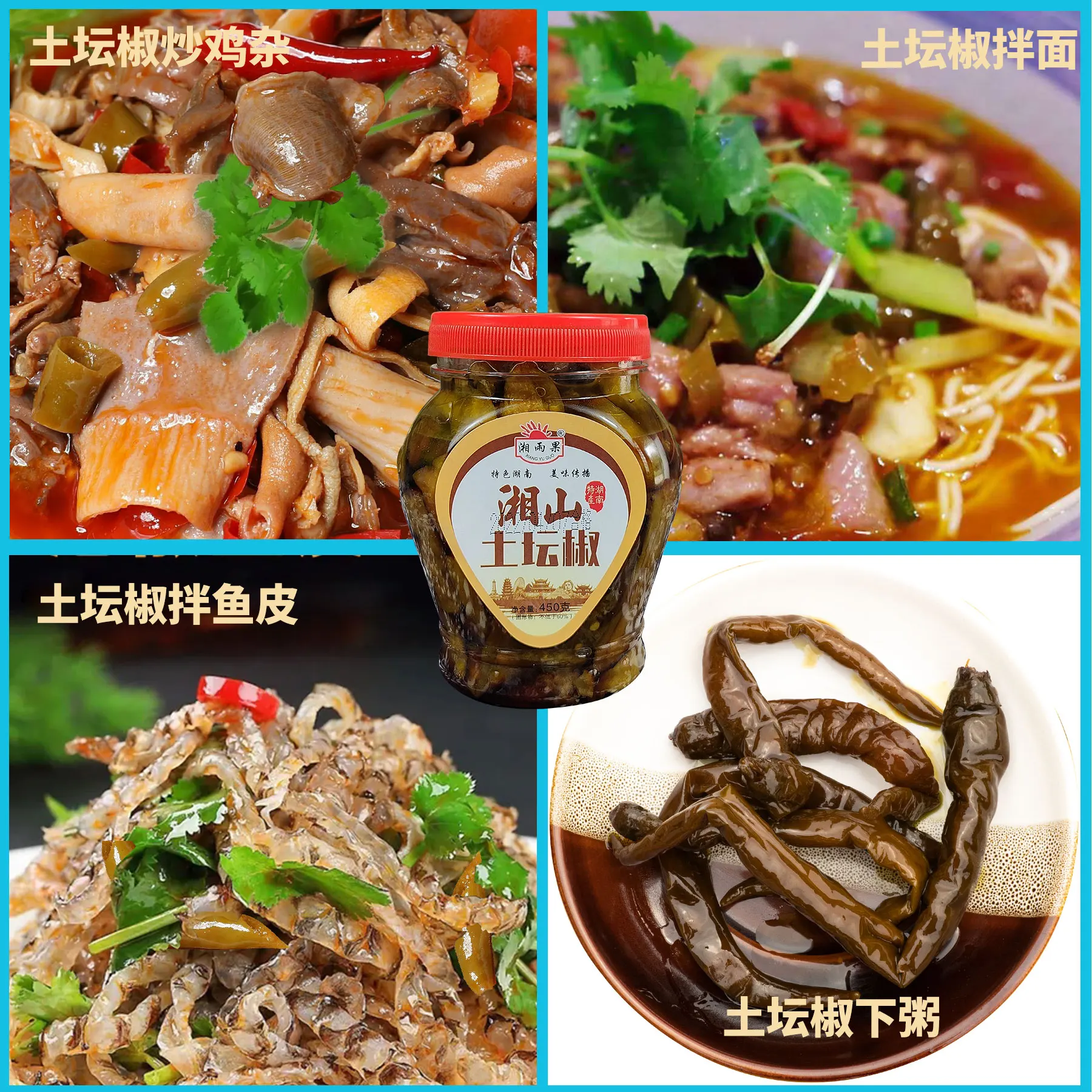 Chinese Flavor High quality Pickled Vegetables Canned Water Oil Spicy Pepper Pickles Preserved Pickle