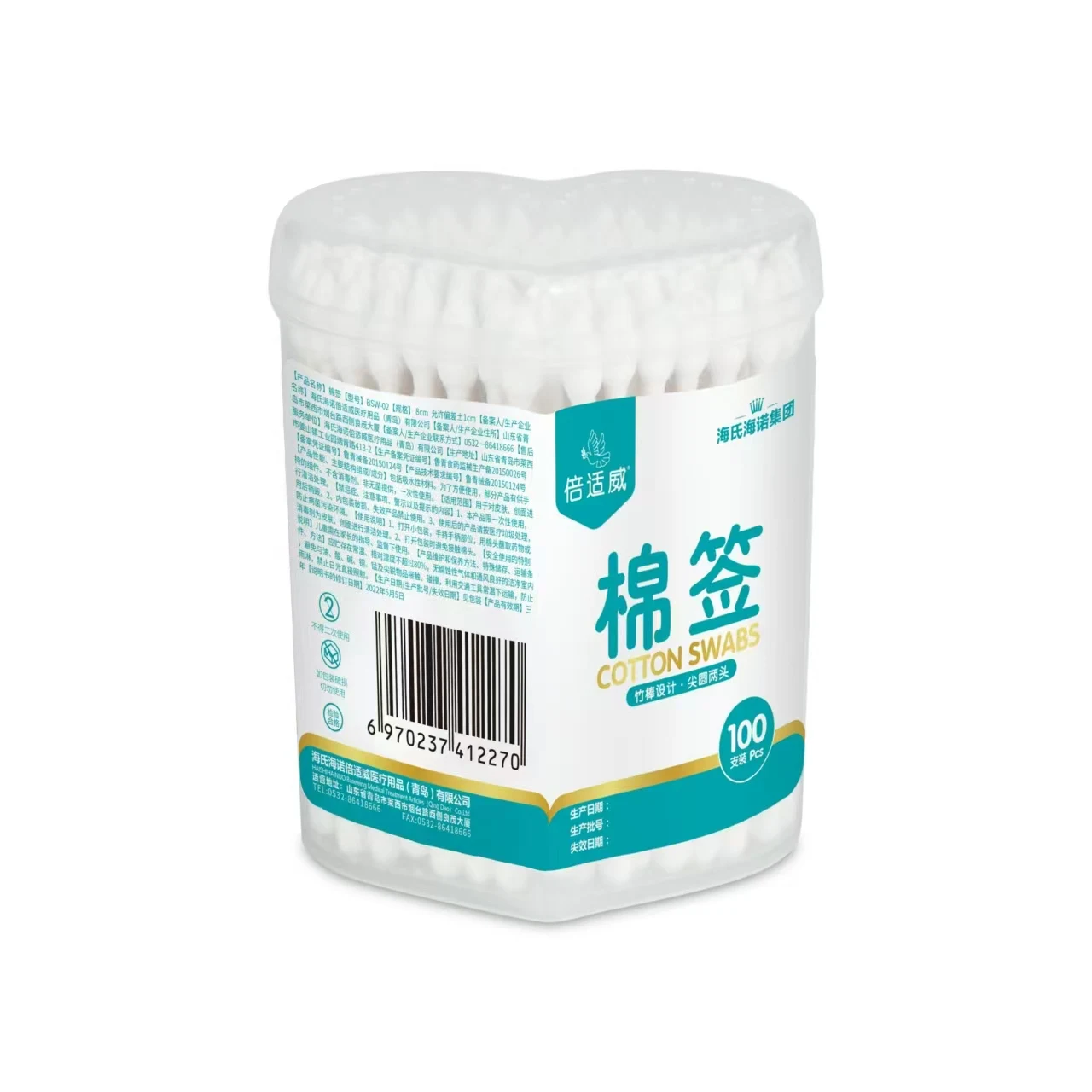 Sterile Gauze Swab with Bamboo Cotton Swabs for Medical Use