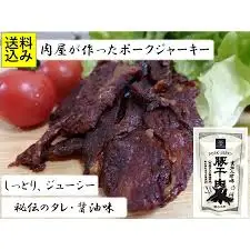 Высококачественные конденсационные соленые закуски мясовые продукты оптовая продажа