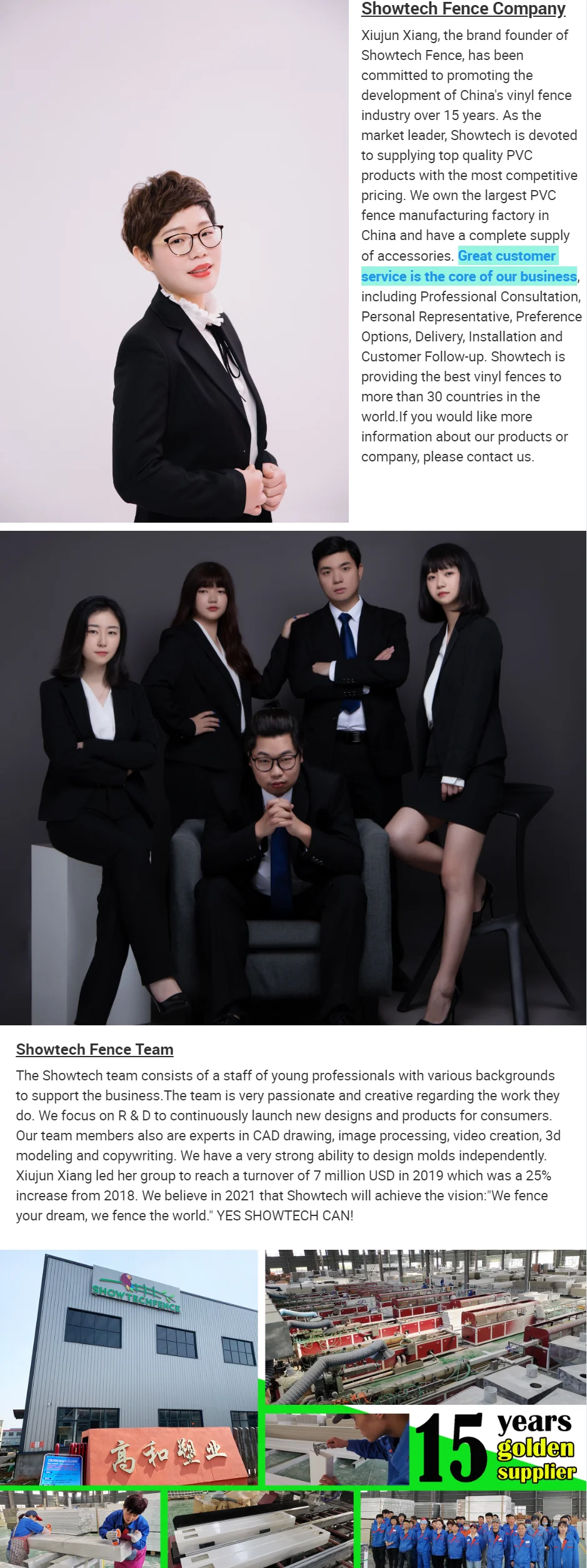 company introduction