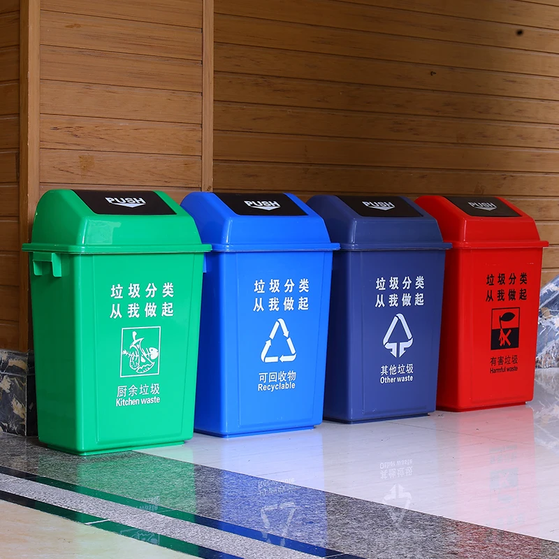 60l plastic public plastic waste recycling sorting bins