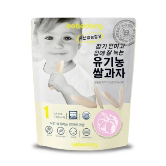 
Korean Famous Baby food HACCP Organic Embryo bud Rice Baby Finger Snack Sweet pumpkin Flavor 