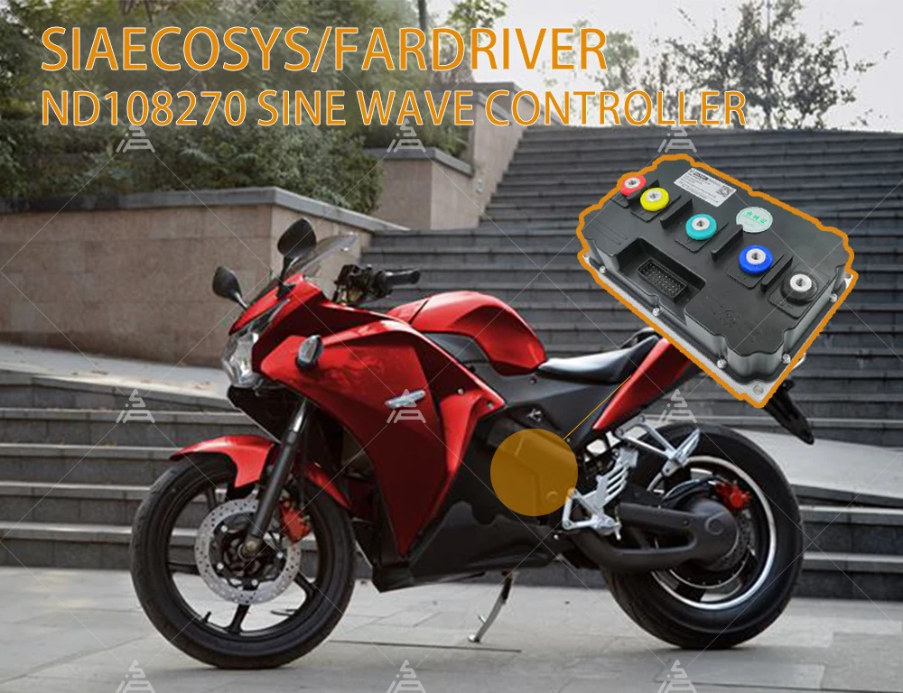 Siaecosys/fardriver ND108270 108V 270A высокой мощности Электрический мотоцикл контроллер для BLDC