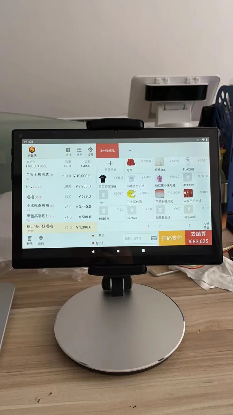 Manufacturer price 10 inch portable tablet pos android stand