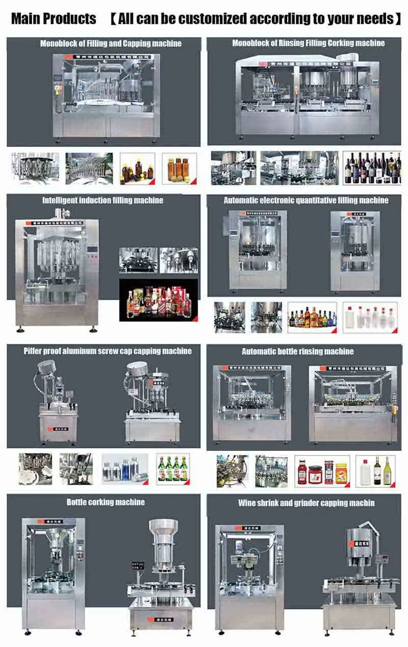 4 head vegetable oil/olive oil filling machine oil production machine  1200 bottles per hour for 500ml