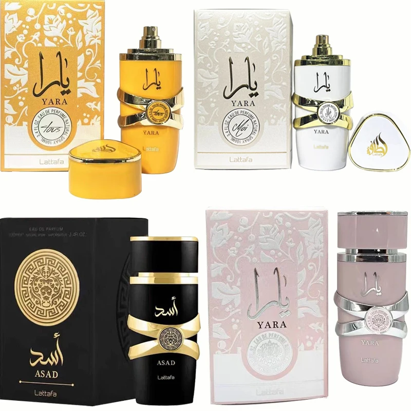 Yara Dubai arabic perfume Wholesale Pink 100ml original perfumes arabes al por mayor women YARA Perfume