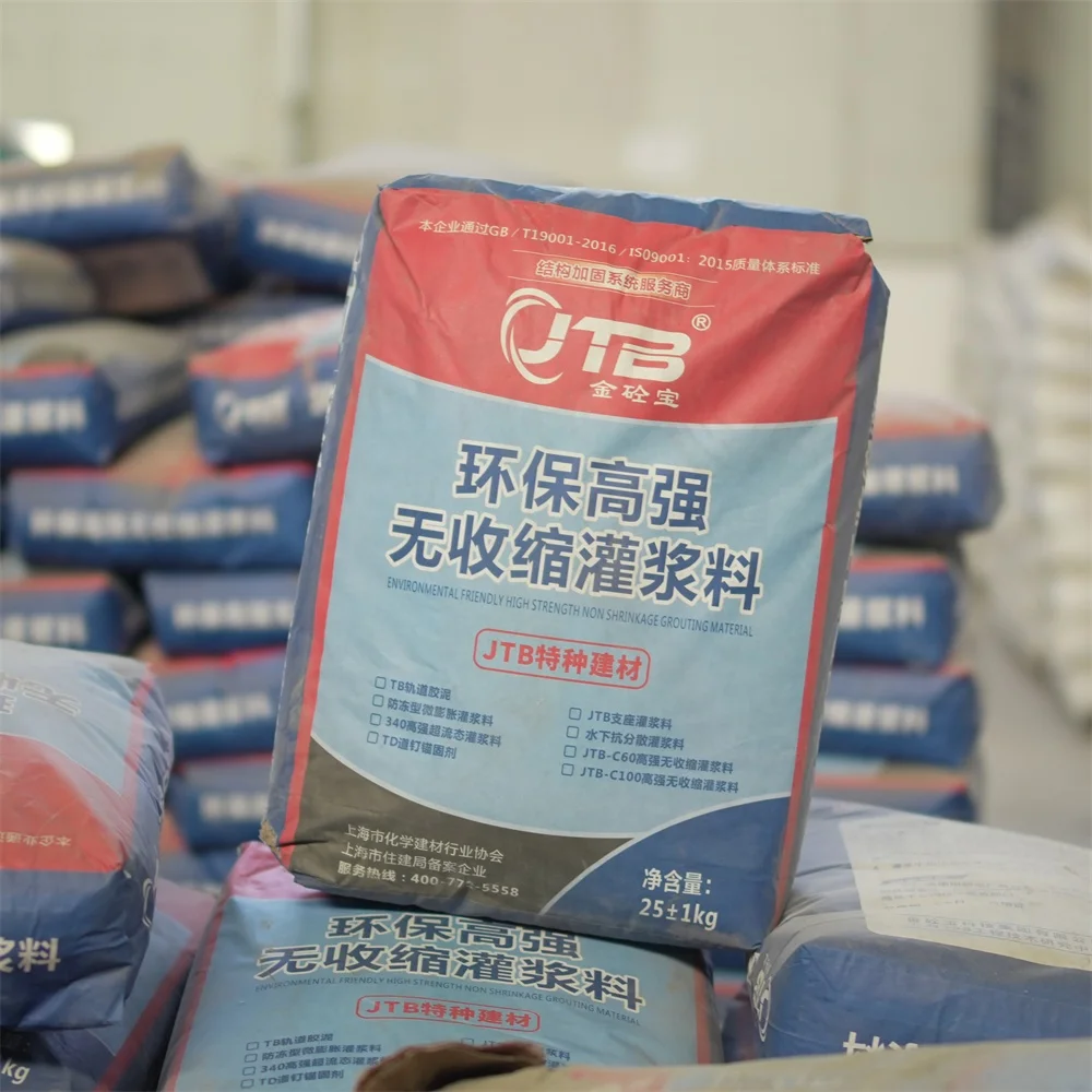 cementitious high strength malaysia non shrinkable concrete waterproofing compound singapore non shrink grout