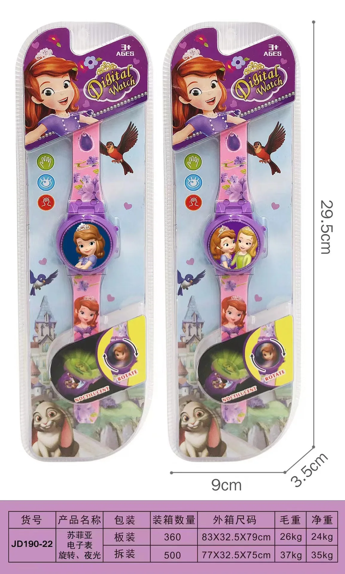 Wholesale Cartoon projection children kid watch for boy