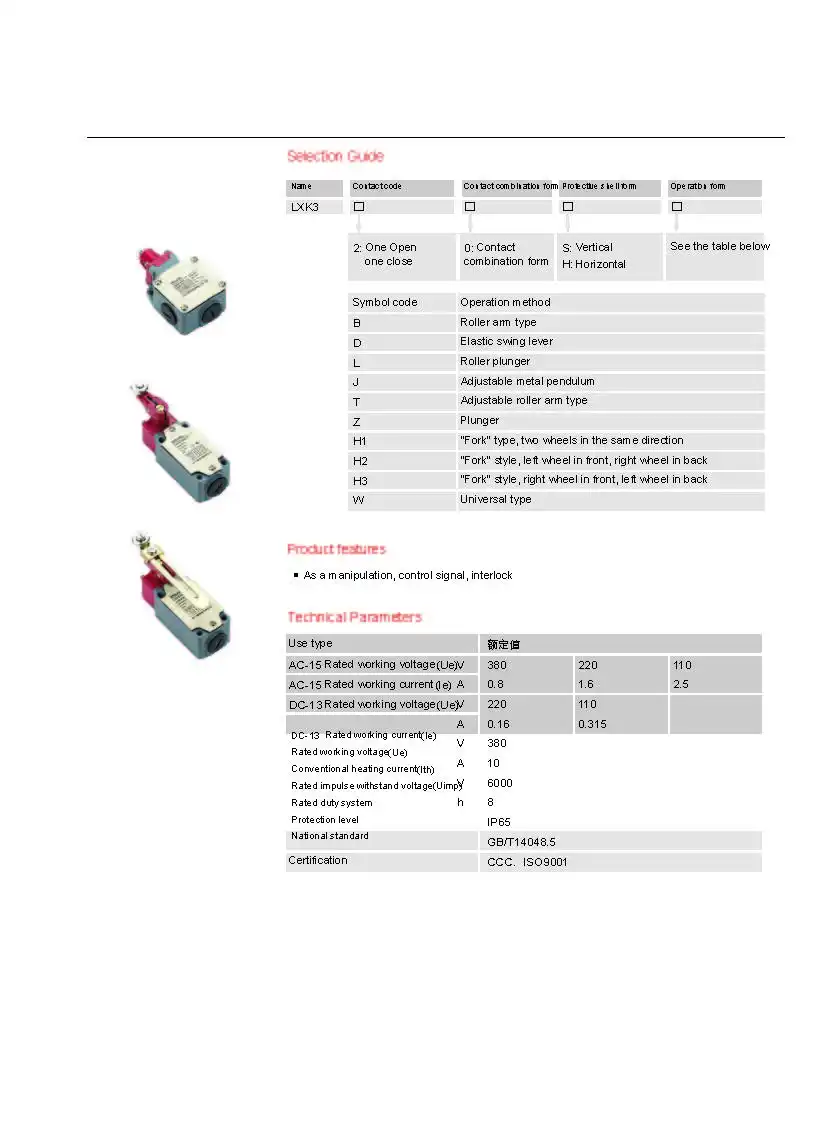 
ISO9001 CCC Delixi Electric Brand 380V LXK3 AC DC magnetic limit switch 