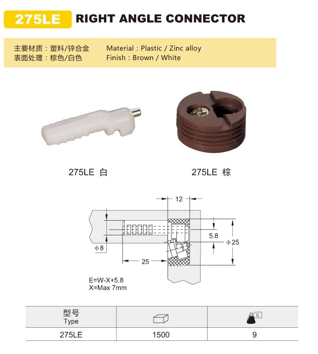 275LE2 furniture hardware right angle connector