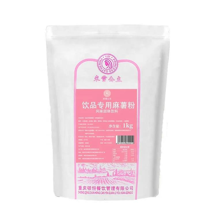 Китайская специальная пища 1 кг пузырьковый молочный чай Топпинг-порошок тапиока закуска напитки десертный