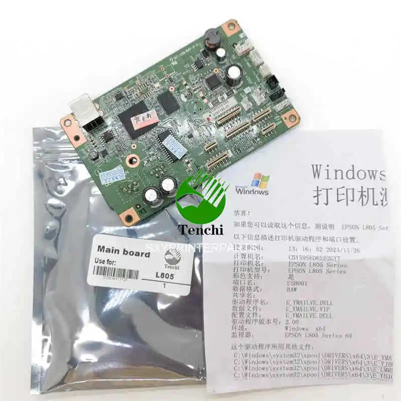 100% Tested Motherboard for Epson L805 Printer Logic Board L805