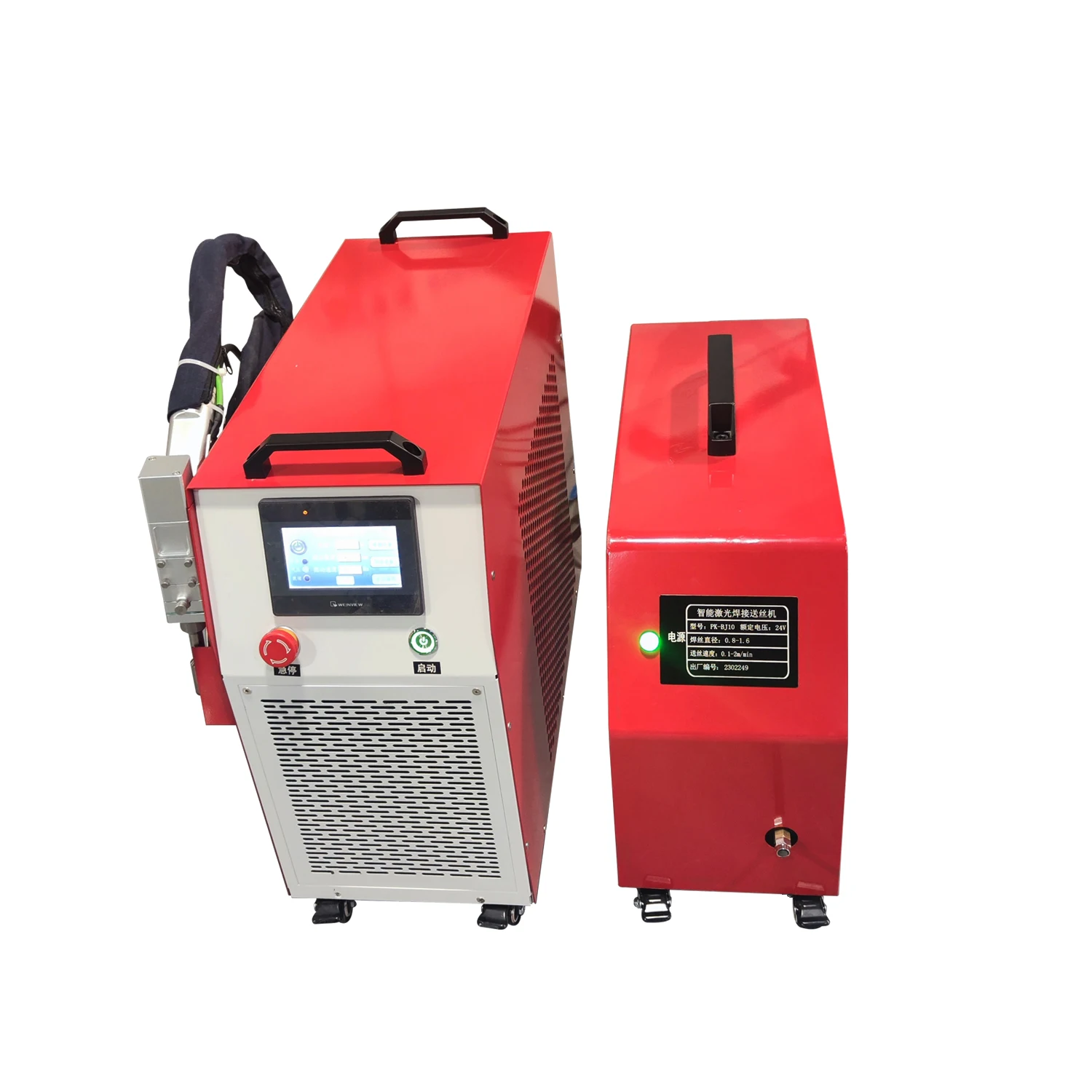 Industrial Mini Portable Laser Solder for Metal Stainless Steel Aluminum Iron Processing Handheld Fiber Laser Welding Machine