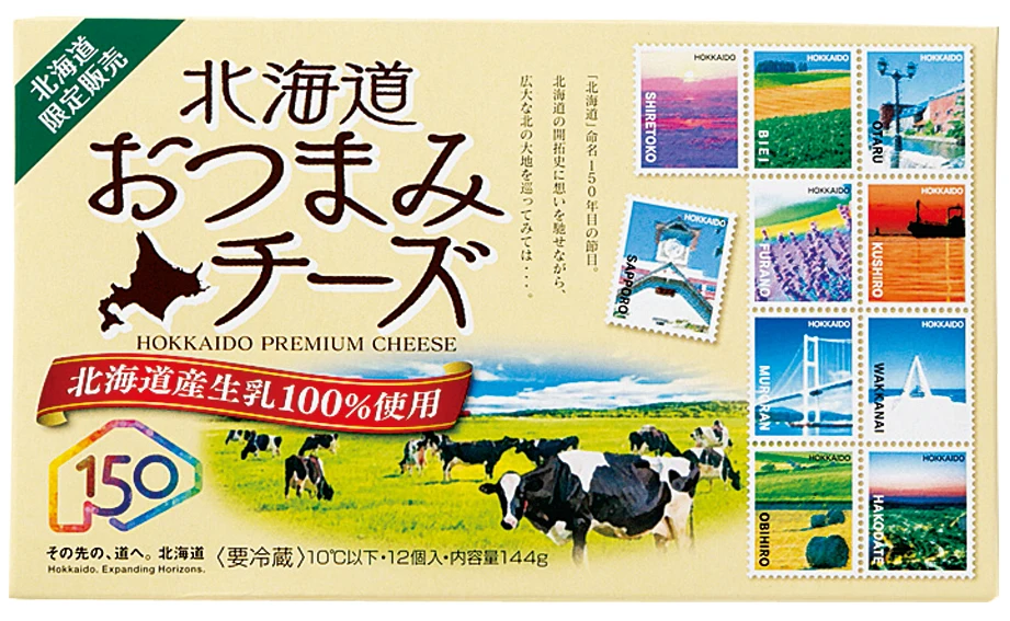 Japan dairy popular 100% milk cow 180 days processed white soft  snacks cheese
