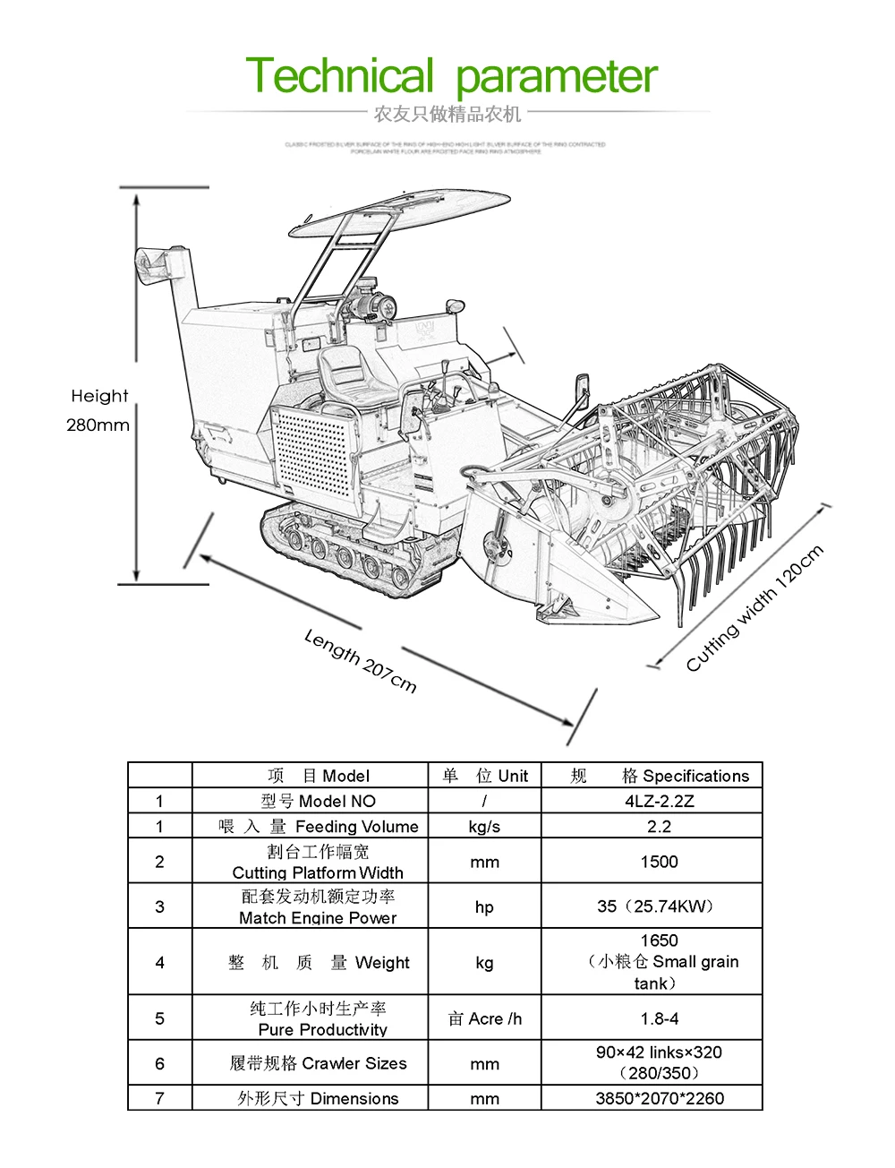Agriculture Machinery 4LZ-2.2 Z Combine Harvester for Rice And Wheat Grain Harvester