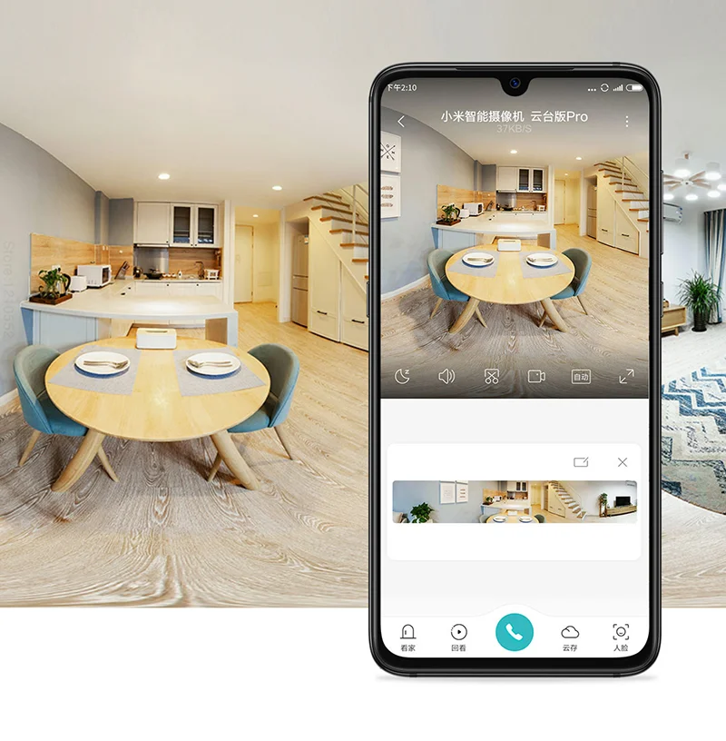 Wholesale Xiaomi 2K Pro Smart 360 Camera Baby Monitor WiFi Video Network HD Camera Night Vision Wireless Home Security Camera