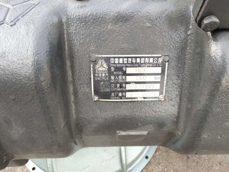  Передача грузовика SINOTRUK HOWO HW19710