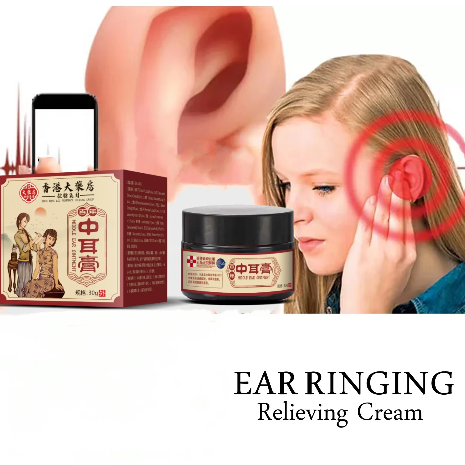 Tinnitus Soothing Cream Improve Sleep Quality Tinnitus Dizziness Ear Pain Soothe Hearing Loss Ointment 30g