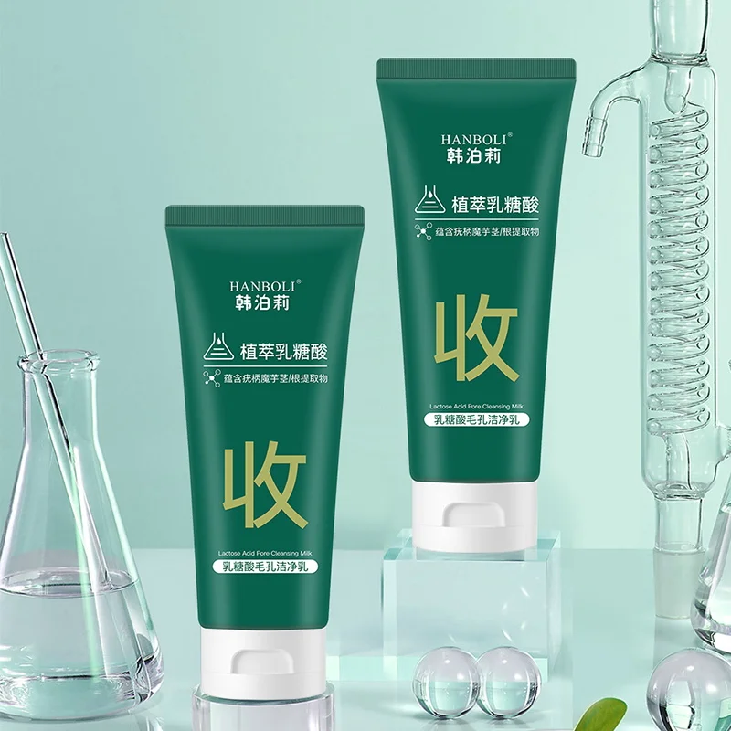 HANBOLI Private Label Lactose Acid Facial Cleanser Improve Acne Deep Cleansing Smoothing Face Wash