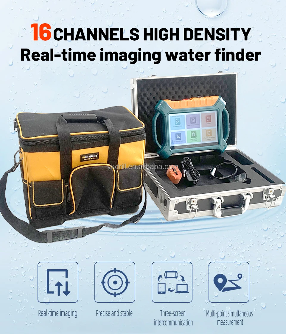 New ADMT-300SX-16D 16 Channel 300 meter High Efficiency Underground Water Detector Water Leak Finder Machine