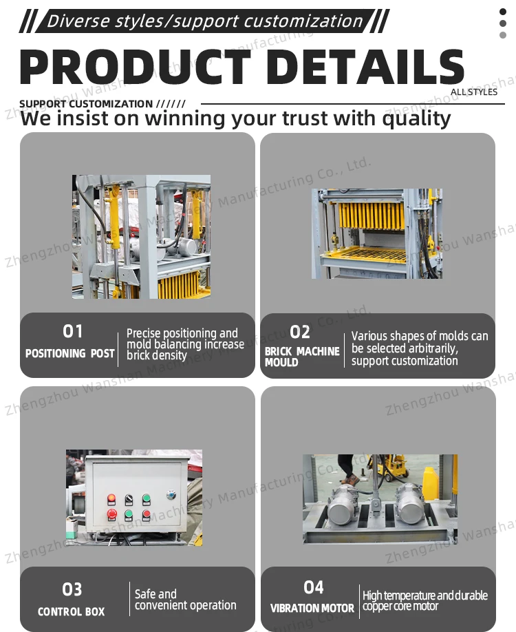 brick-making-machine_05