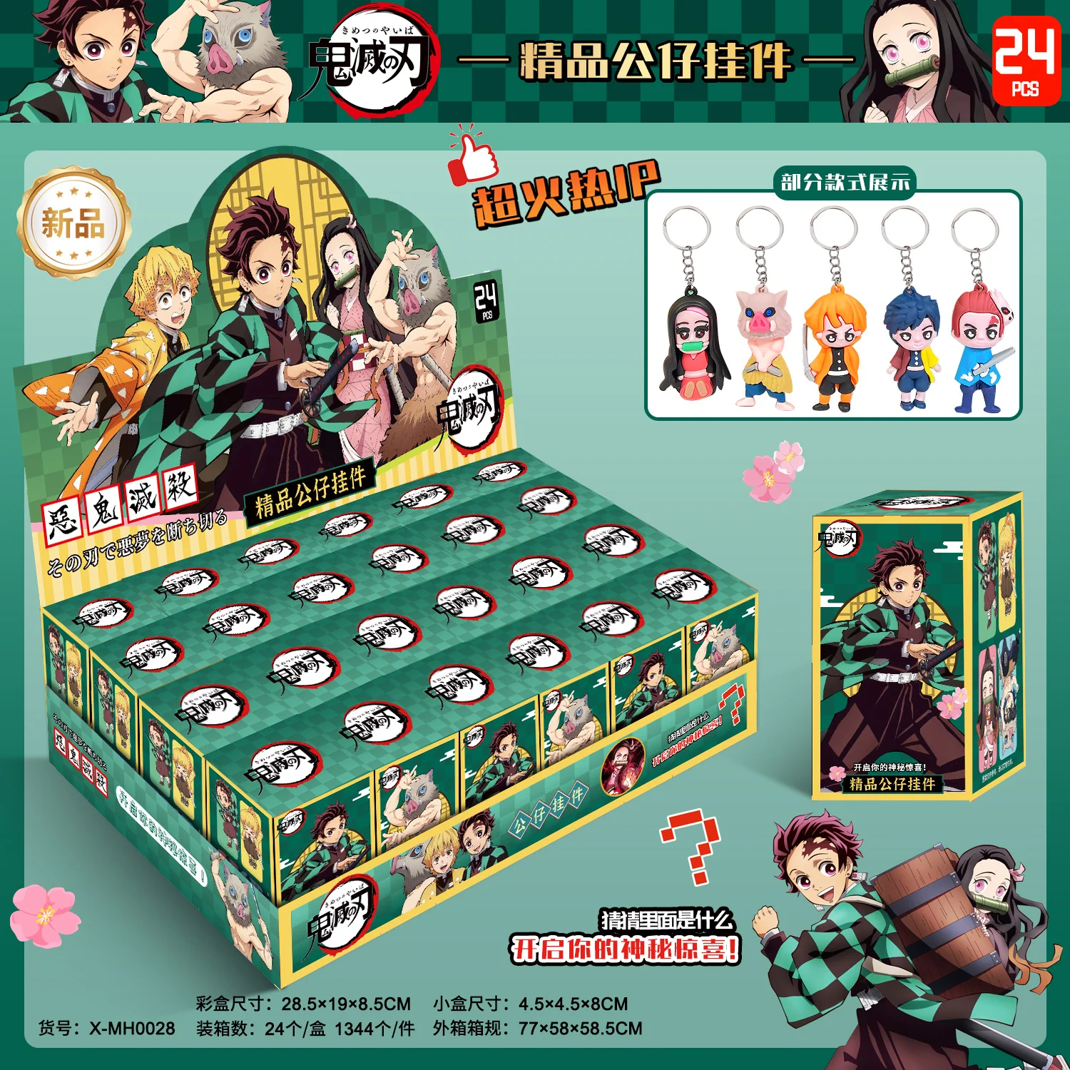 wholesale narutoes demon slayer figure keychains 3d cartoon Characters Key Chain toy Ring Fans Gift 3d Anime doll Keychain