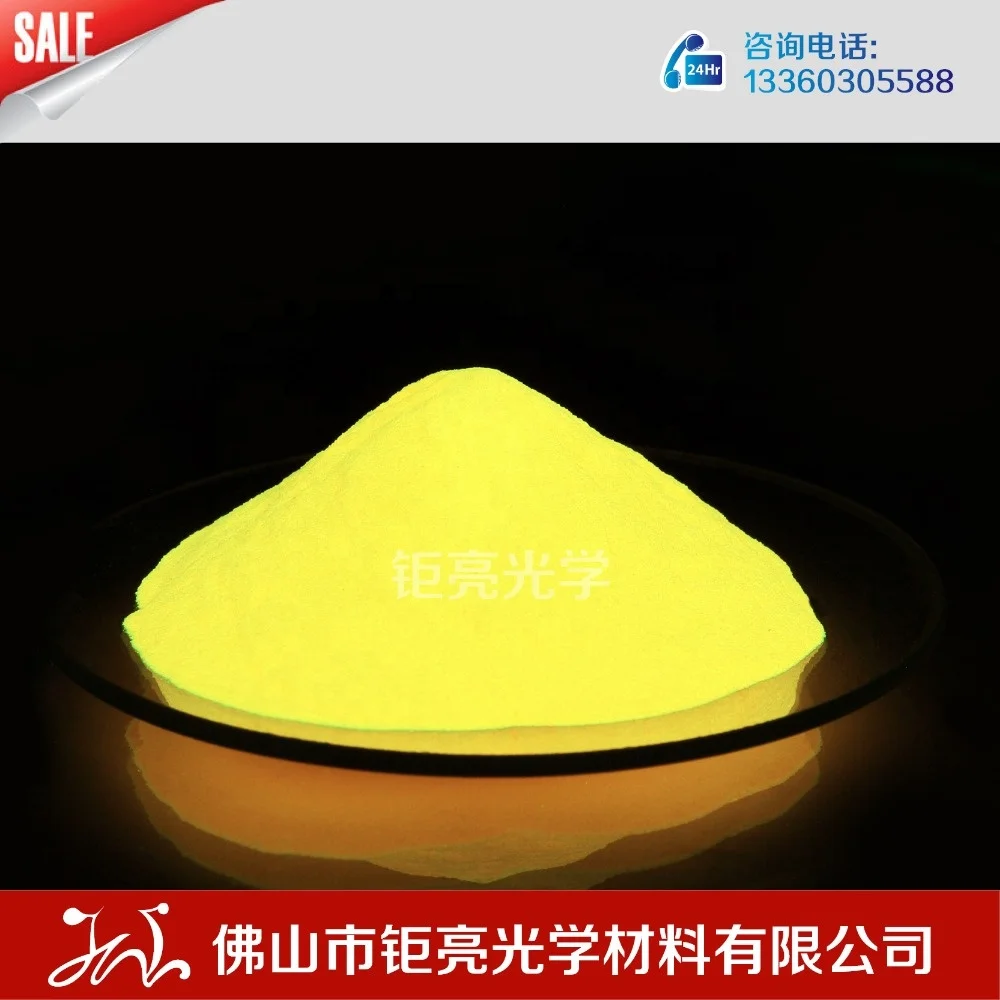 Juliang colorful photoluminescent pigment glow in the dark for multi-function
