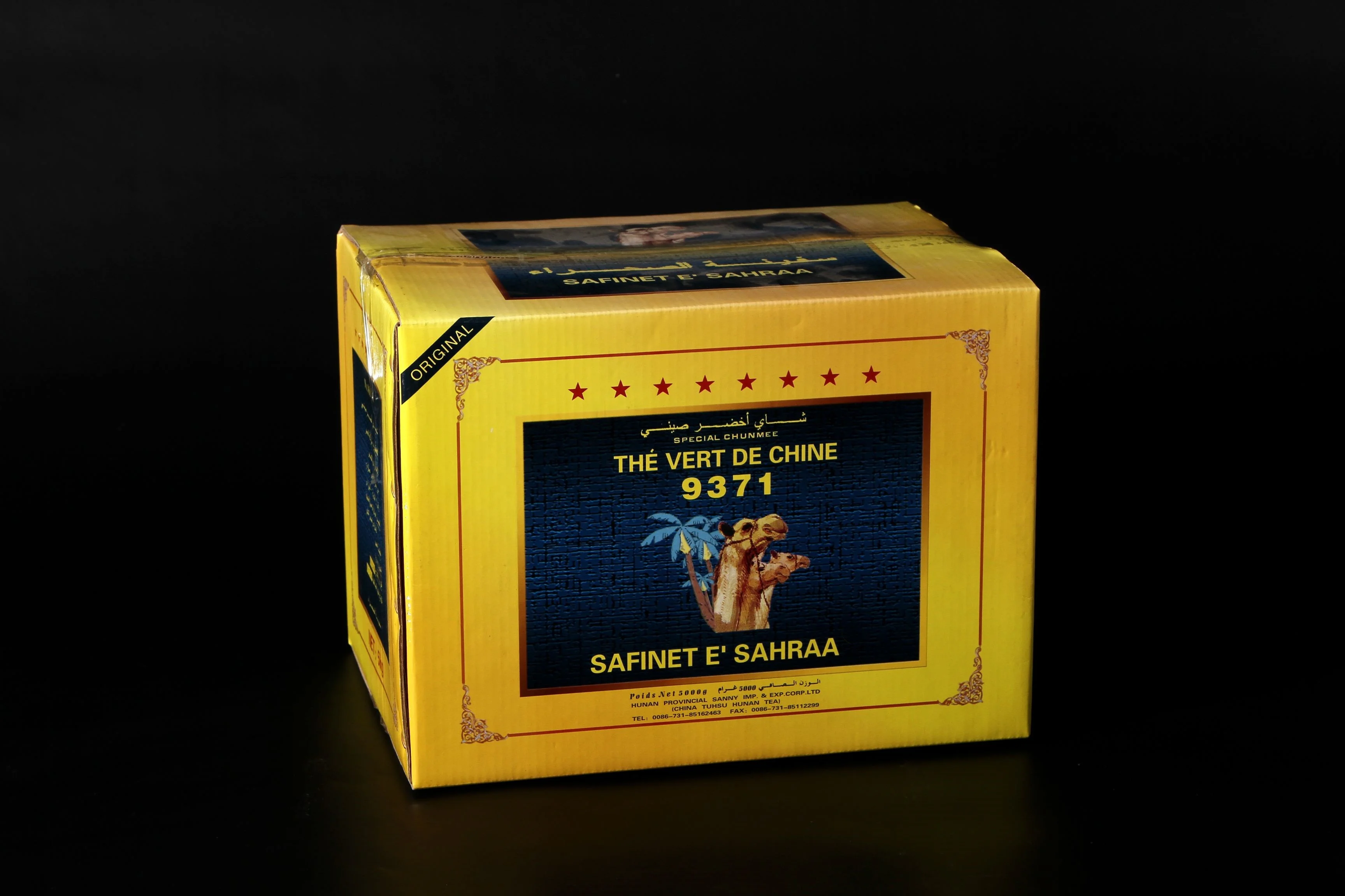 HN03 wholesale factory price negotiable Hot sale special ChunMee 9371 5kg cha Chinese Green tea