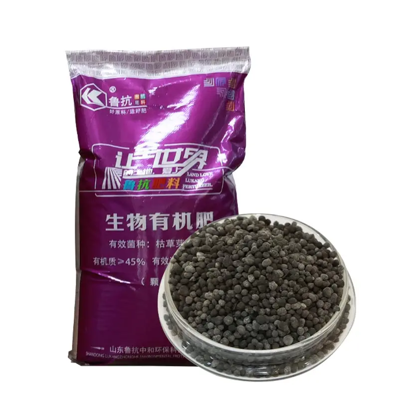 Lukang Agrochemicals Fertilizer Humic Acid Potassium Humate Agriculture Manufacturer Amino Humic