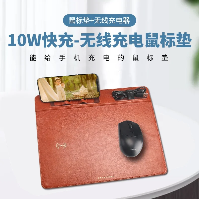 Multi-functional wireless charging mouse pad waterproof and non-slip creative mobile phone stand desk storage game mouse pad